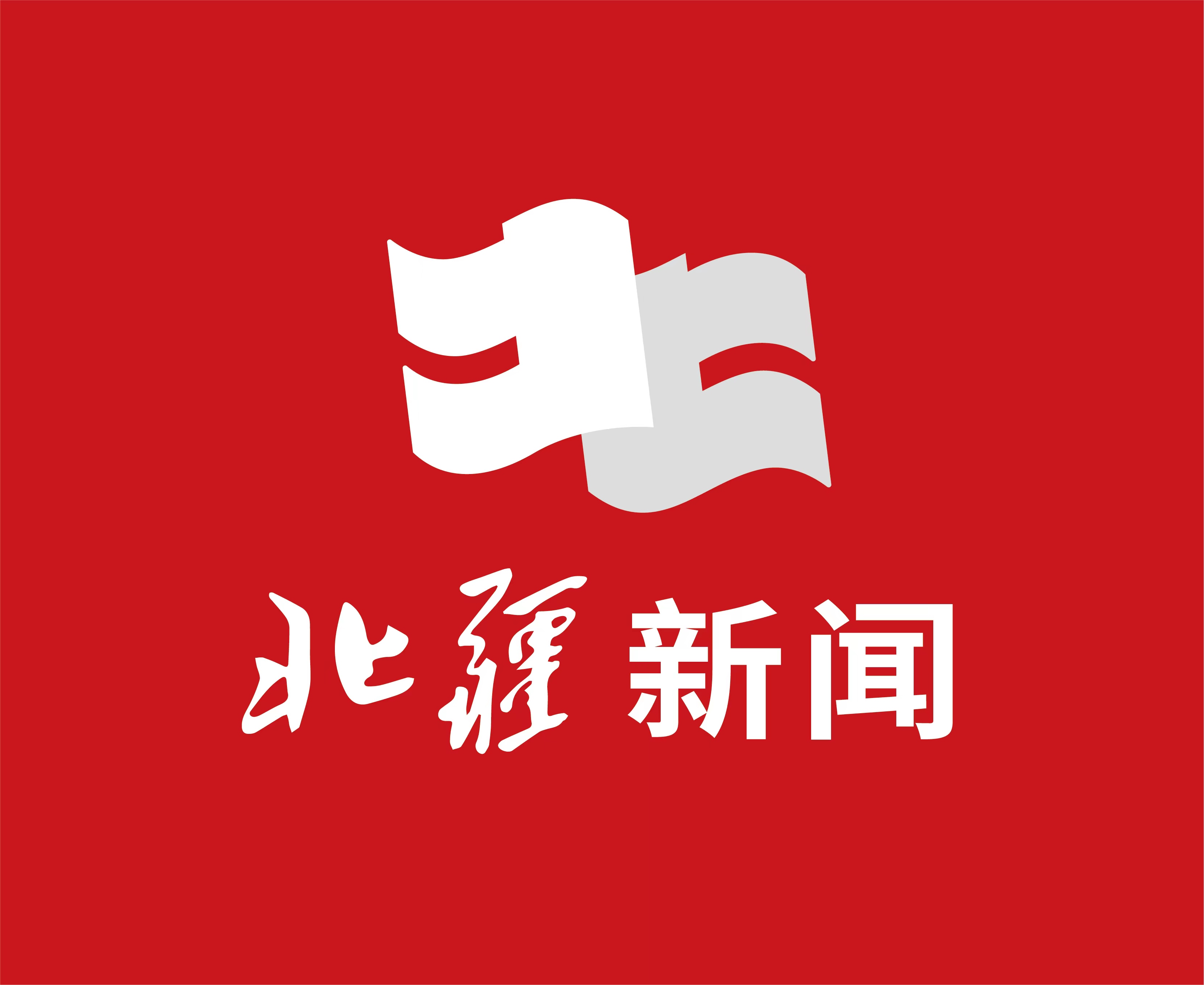 開放合作新篇章！第五屆中蒙博覽會(huì)，邀您共襄盛舉！