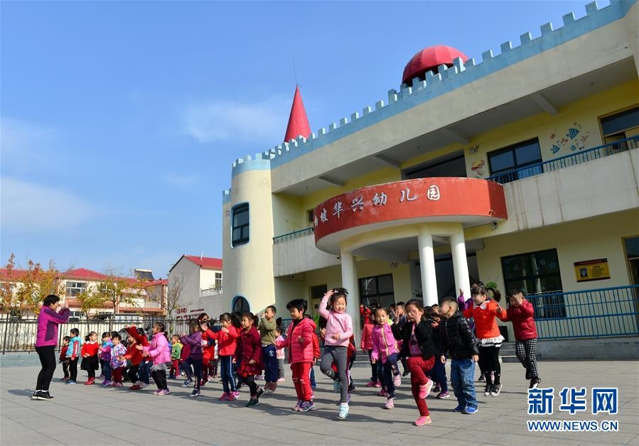 （壯麗70年·奮斗新時(shí)代·圖文互動）（2）西柏坡：70年，三代人的精神傳承