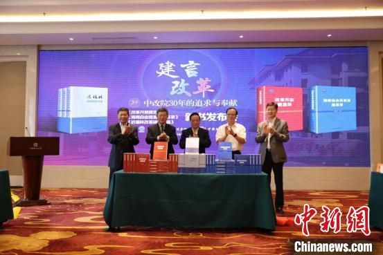 魏禮群(右三)、趙奇(右二)、宋曉梧(左一)、遲福林(左二)、趙劍英(右一)為新書揭幕。　姚成號 攝