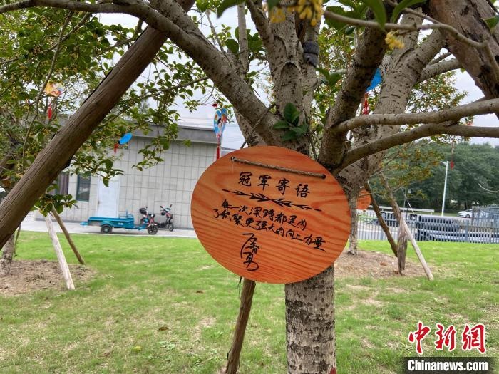 石智勇寫下的寄語。　林波 攝
