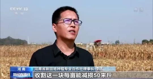 十八連豐！秋收近九成 我國糧食產能穩(wěn)步提升