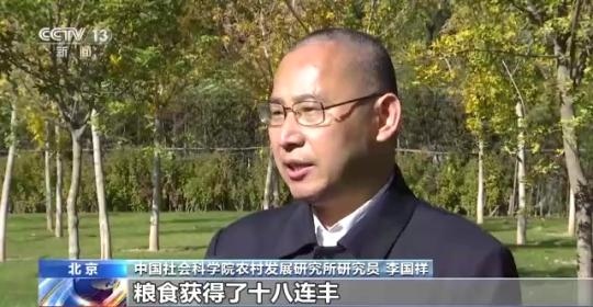 十八連豐！秋收近九成 我國糧食產能穩(wěn)步提升