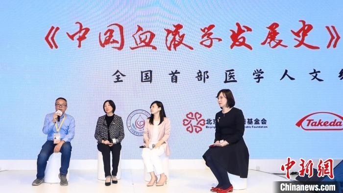 專家學(xué)者們并分享了“北京方案”“上海方案”“蘇州方案”等中國血液學(xué)發(fā)展史上“中國方案”獲得國際突破。　陳靜 攝