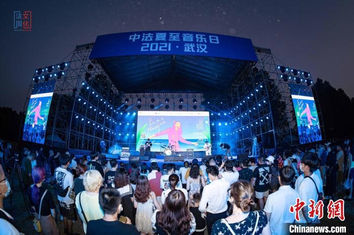 圖為，2021中法夏至音樂日現(xiàn)場(chǎng) 武漢文旅局供圖