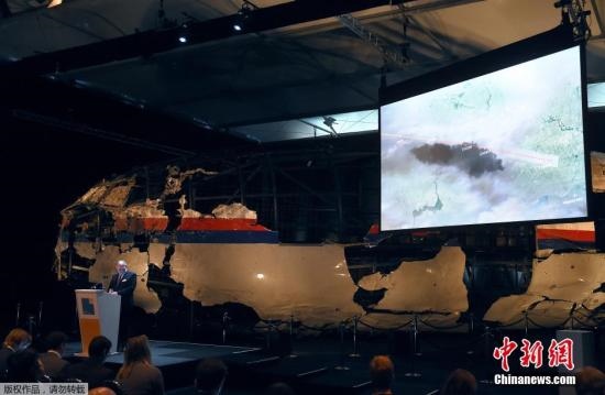 資料圖：MH17墜毀客機(jī)殘骸。