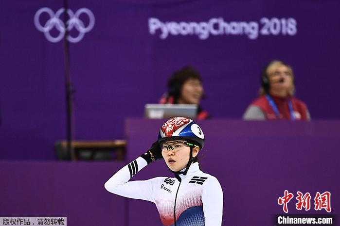 資料圖：沈錫希在2018年平昌冬奧會的比賽中。
