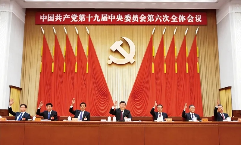 中國共產(chǎn)黨第十九屆中央委員會第六次全體會議，于2021年11月8日至11日在北京舉行。這是習近平、李克強、栗戰(zhàn)書、汪洋、王滬寧、趙樂際、韓正等在主席臺上。 新華社記者 謝環(huán)馳/攝