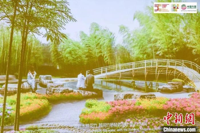 圖為活動(dòng)現(xiàn)場通過視頻展示“中國竹園”設(shè)計(jì)方案。　荷蘭駐華大使館供圖