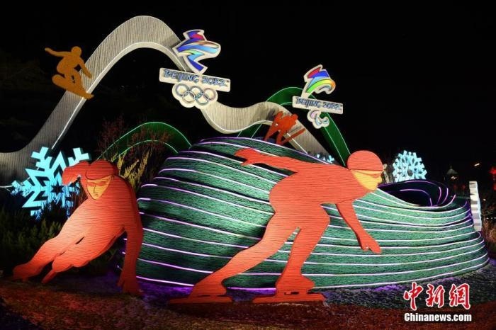 1月20日，北京2022年冬奧會(huì)和冬殘奧會(huì)城市景觀布置工作完成，多處景觀點(diǎn)亮燈光，為即將到來(lái)的冬奧賽事增光添彩。圖為位于東單東北角的“綠色冬奧”主題花壇。<a target='_blank' href='/' >中新網(wǎng)</a>記者 李駿 攝