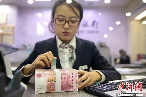 資料圖：銀行工作人員清點(diǎn)貨幣。<a target='_blank' href='/'>中新社</a>記者 張?jiān)?攝&#xA;