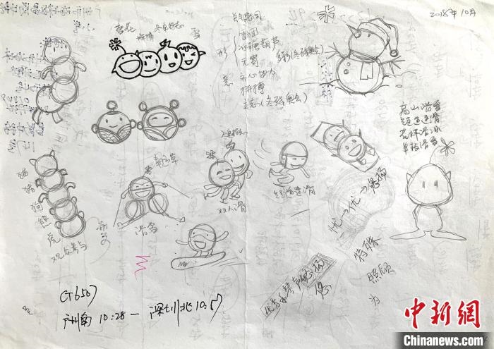 “冰墩墩”最初創(chuàng)意原型是中國(guó)北方傳統(tǒng)小吃冰糖葫蘆。圖為“冰糖葫蘆”設(shè)計(jì)手稿。(資料圖) 劉平云供圖