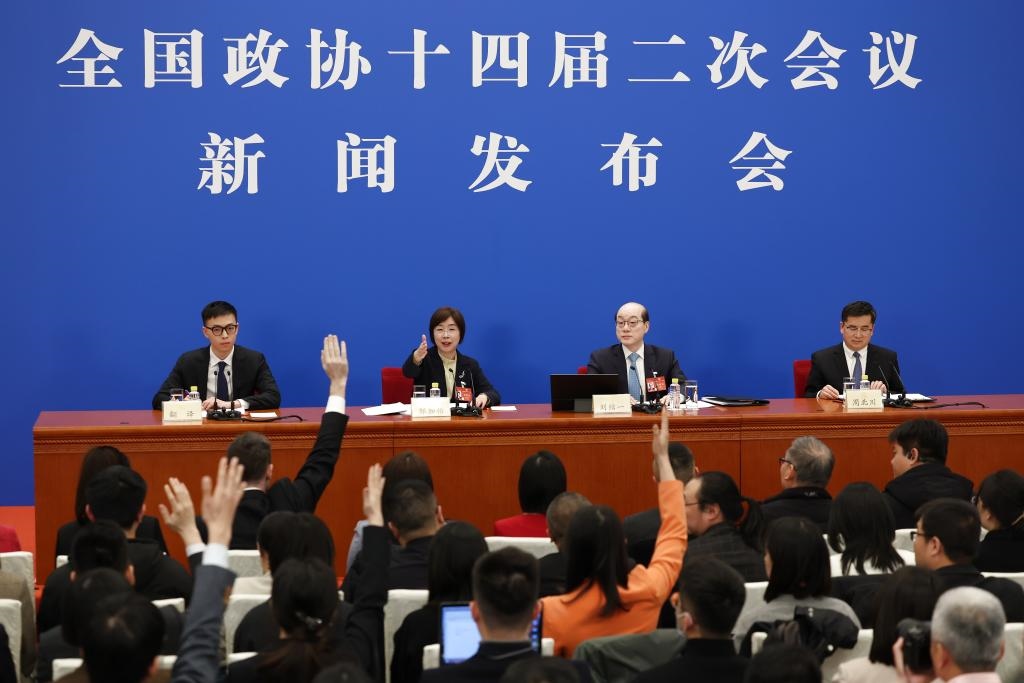 全國政協(xié)十四屆二次會(huì)議舉行新聞發(fā)布會(huì)