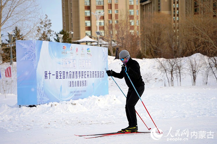 滑雪愛好者在城市越野滑雪公園內(nèi)滑雪。人民網(wǎng)記者 苗陽攝