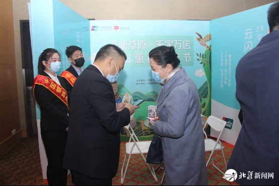 新聞稿：踐行“支付為民”加速消費復蘇，“春暖草原?千家萬店百日惠民消費節(jié)”隆重啟動2020033103716.png