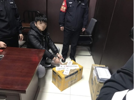 以禁毒之名戒毒——玉泉分局破獲首例販賣毒品新精神活性物質(zhì)部目標案件11970.png