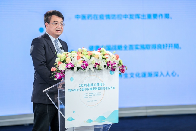中華中醫(yī)藥學(xué)會副會長、中醫(yī)診斷學(xué)分會主任委員，福建中醫(yī)藥大學(xué)校長李燦東.jpg