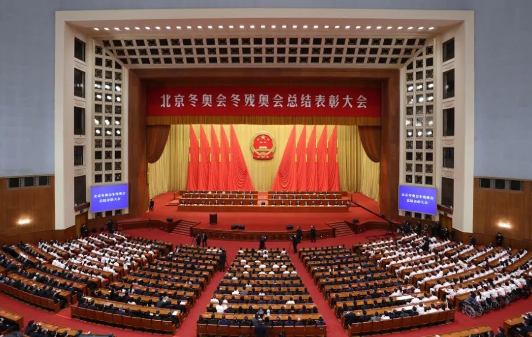 (現(xiàn)場實錄)習近平：在北京冬奧會冬殘奧會總結表彰大會上的講話