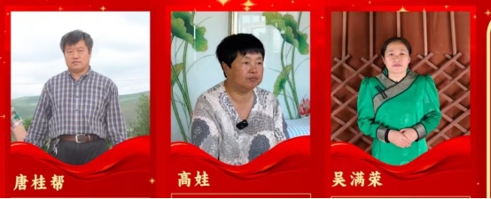 今日，他們被表彰2035.png