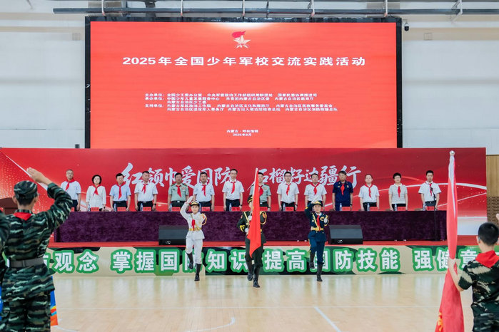紅領巾2.jpg
