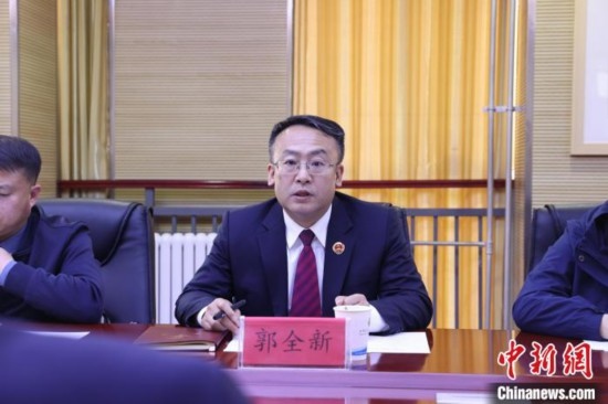 圖為青海省人民檢察院黨組成員、副檢察長郭全新致辭。青海省人民檢察院供圖