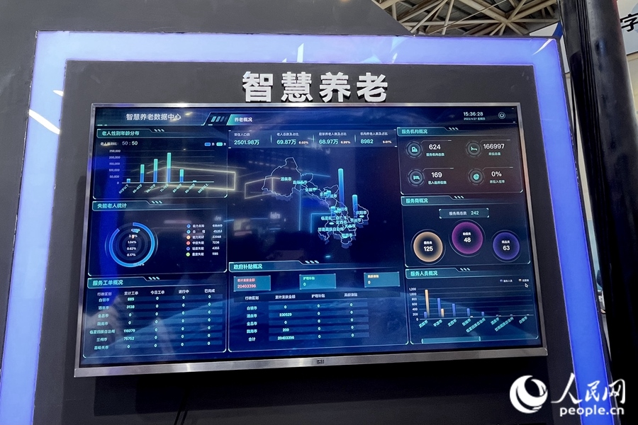 “意康養(yǎng)”智慧養(yǎng)老平臺(tái)充分利用信息化手段，把轄區(qū)內(nèi)社會(huì)資源充分整合和調(diào)配，滿足老年人多元的養(yǎng)老服務(wù)需求。人民網(wǎng) 錢嘉禾攝