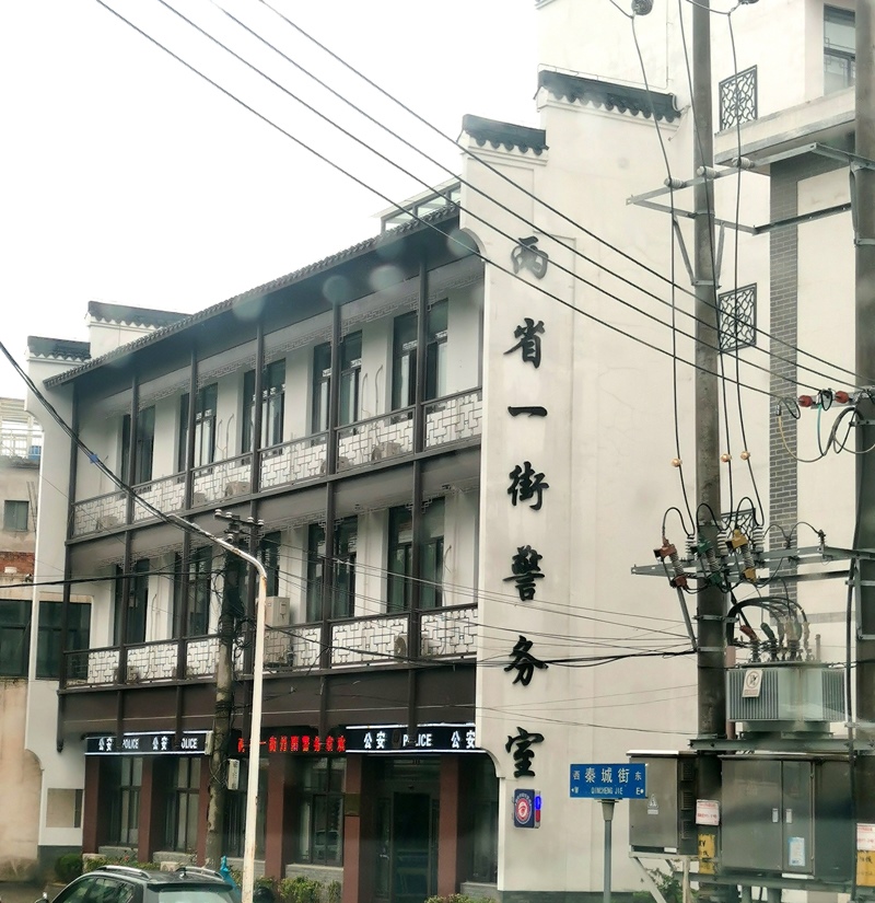 中國式現(xiàn)代化的長三角實踐|進一扇門，辦兩省事——“跨區(qū)域聯(lián)辦”這里有“樣”！