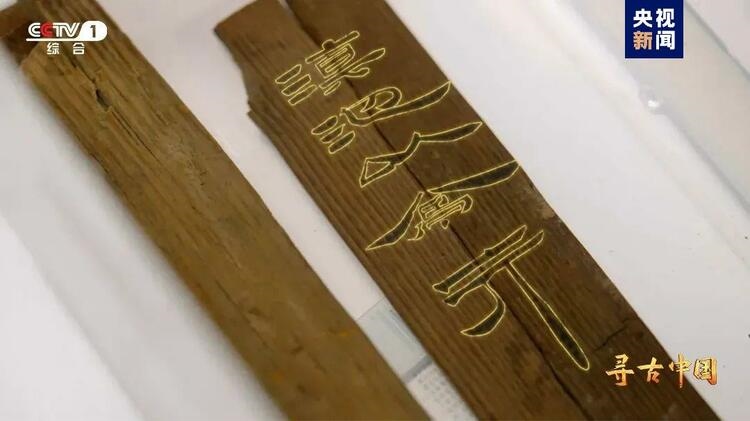 大型系列紀(jì)錄片《尋古中國》開播，首部系列探尋古滇文明