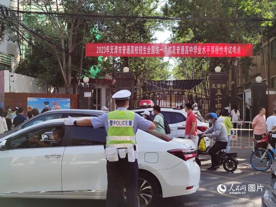 6月7日，天津市五十四中考點警察護航高考。人民網(wǎng)記者 孫一凡攝