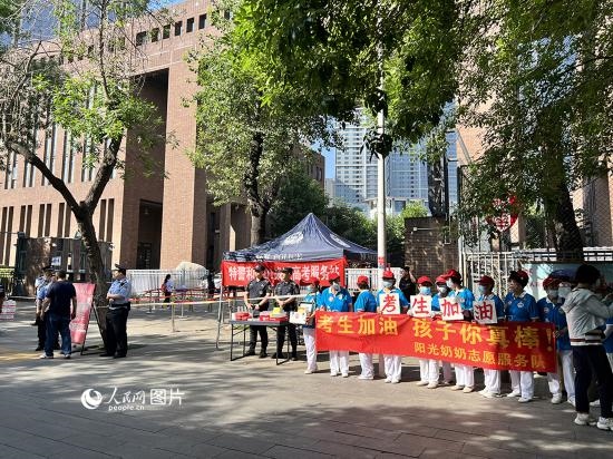 6月7日，天津市和平區(qū)新興街陽光奶奶志愿者連續(xù)16年為高考考生助力。人民網(wǎng)記者 張靜淇攝