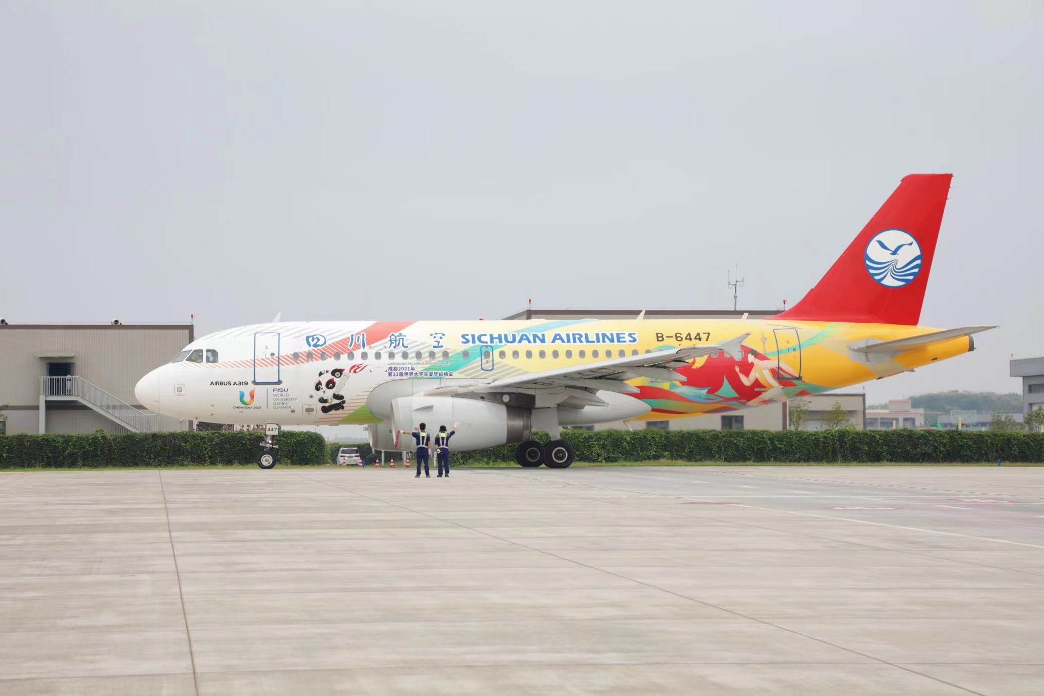 “大運號”主題彩繪飛機(jī)。 圖片來源：成都大運會執(zhí)委會 趙汪洋攝