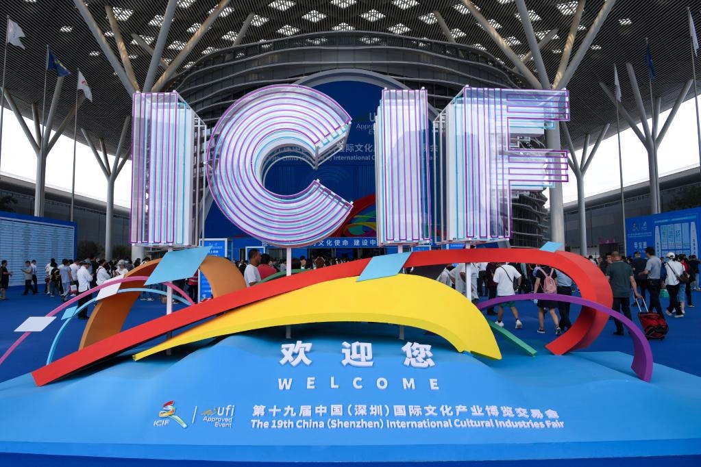 6月7日，觀眾步入第十九屆中國（深圳）國際文化產(chǎn)業(yè)博覽交易會展館。本屆文博會突出交易功能完善、國際化水平提升、數(shù)字化應(yīng)用、展示內(nèi)容創(chuàng)新，打造富有成效的展示和交易平臺，共有超3500家政府組團(tuán)、文化機(jī)構(gòu)和企業(yè)亮相。新華社記者 梁旭 攝