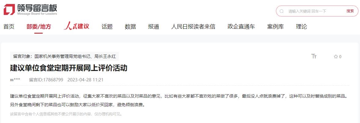 建議截圖。