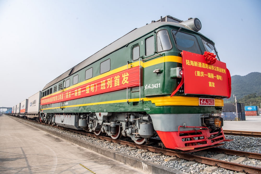 陸海新通道跨境鐵公聯(lián)運(yùn)班列（重慶—瑞麗—緬甸）首發(fā)班列在重慶江津小南埡鐵路物流中心等候發(fā)車（2023年4月3日攝）。新華社記者 唐奕 攝