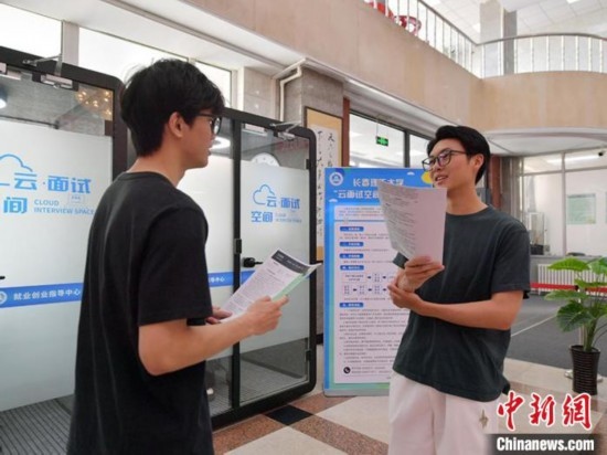 “云面試空間”吸引不少應(yīng)屆畢業(yè)生前來(lái)體驗(yàn)。劉棟 攝