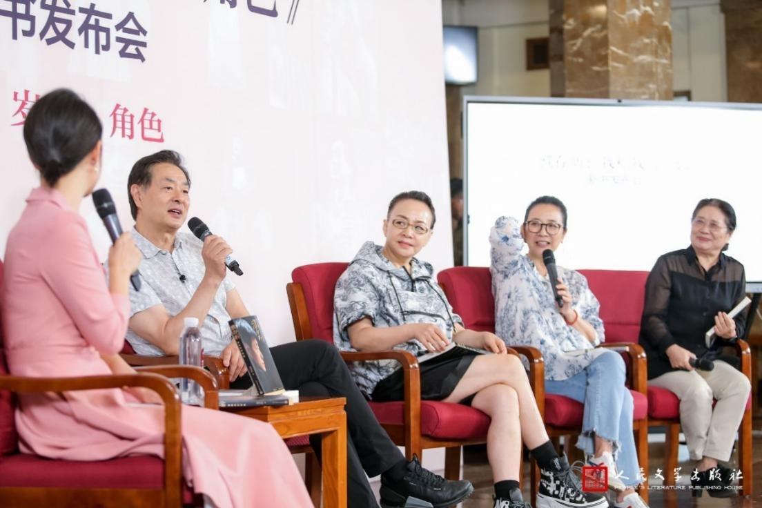 新書發(fā)布會(huì)現(xiàn)場(chǎng)。主辦方供圖