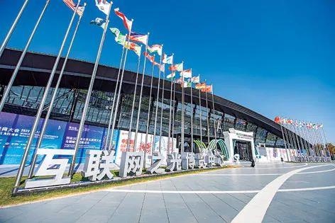 2022年11月8日，世界互聯網大會“互聯網之光”博覽會在浙江烏鎮(zhèn)開幕。