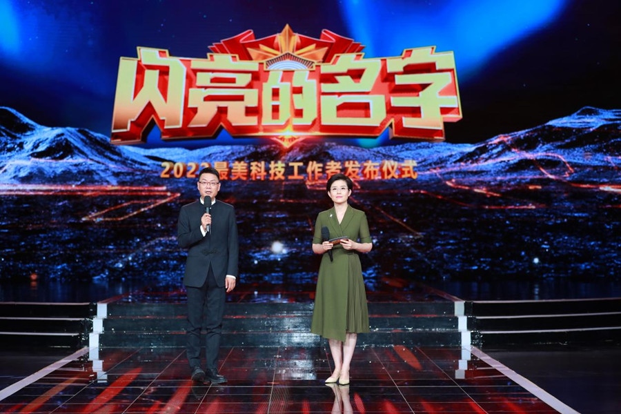 主持人：王筱磊、王寧