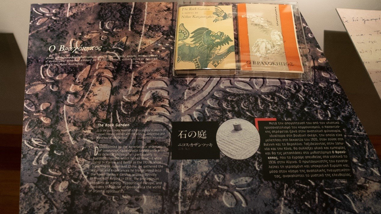 《石頭花園》創(chuàng)作于中國(guó)旅程后，講述了英國(guó)學(xué)生在中國(guó)受到文化熏陶后找到自由的故事。人民網(wǎng)記者 葛泰佚攝