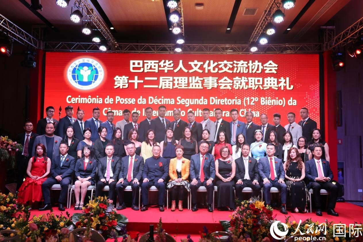 就職典禮現(xiàn)場(chǎng)，協(xié)會(huì)成員和與會(huì)主要嘉賓合影。人民網(wǎng)記者 時(shí)元皓攝