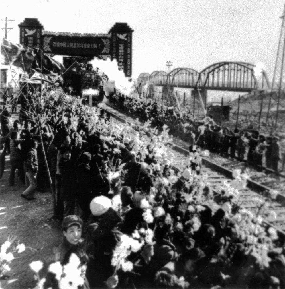 △1958年10月26日，列車(chē)駛過(guò)鴨綠江畔的凱旋門(mén)，中國(guó)人民志愿軍戰(zhàn)士回到祖國(guó)懷抱。