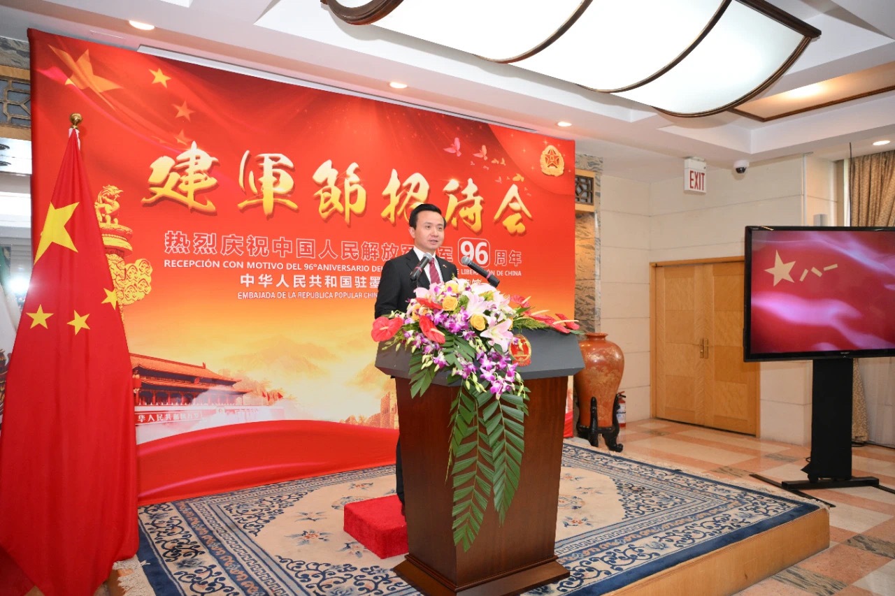 圖為中國駐墨西哥大使張潤講話。中國駐墨西哥大使館供圖