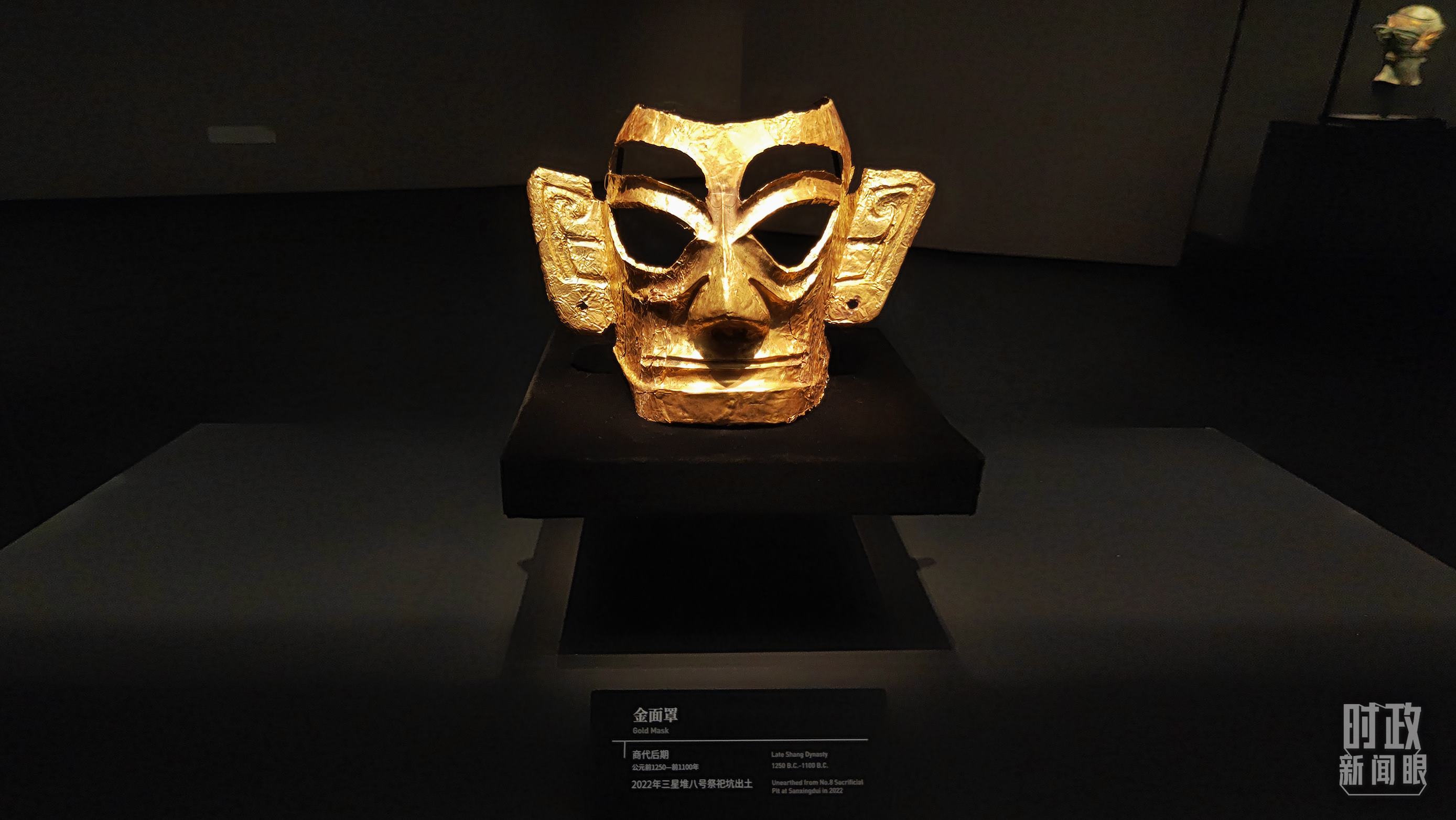 △三星堆博物館館藏：金面罩。（總臺央視記者程鋮拍攝）