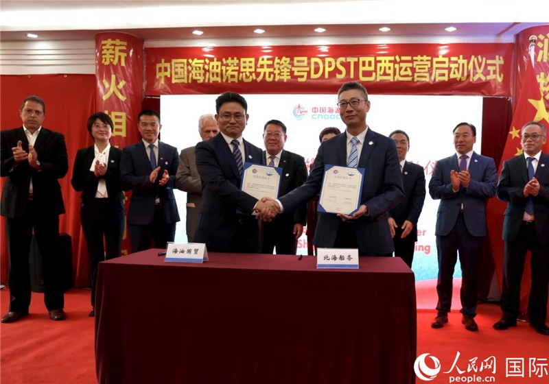 交接船確認書簽署現(xiàn)場。人民網(wǎng)記者宋亦然攝