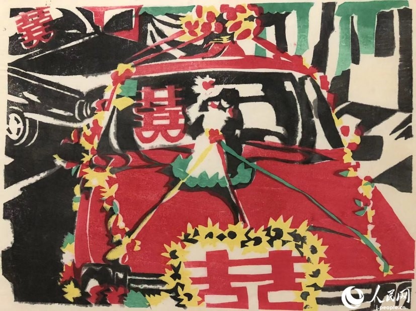 圖為丁未堂的木版畫作品《婚禮車隊(duì)》。丁未堂本人供圖