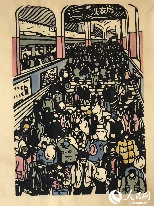 圖為丁未堂的木版畫作品《春運(yùn)火車站》。丁未堂本人供圖