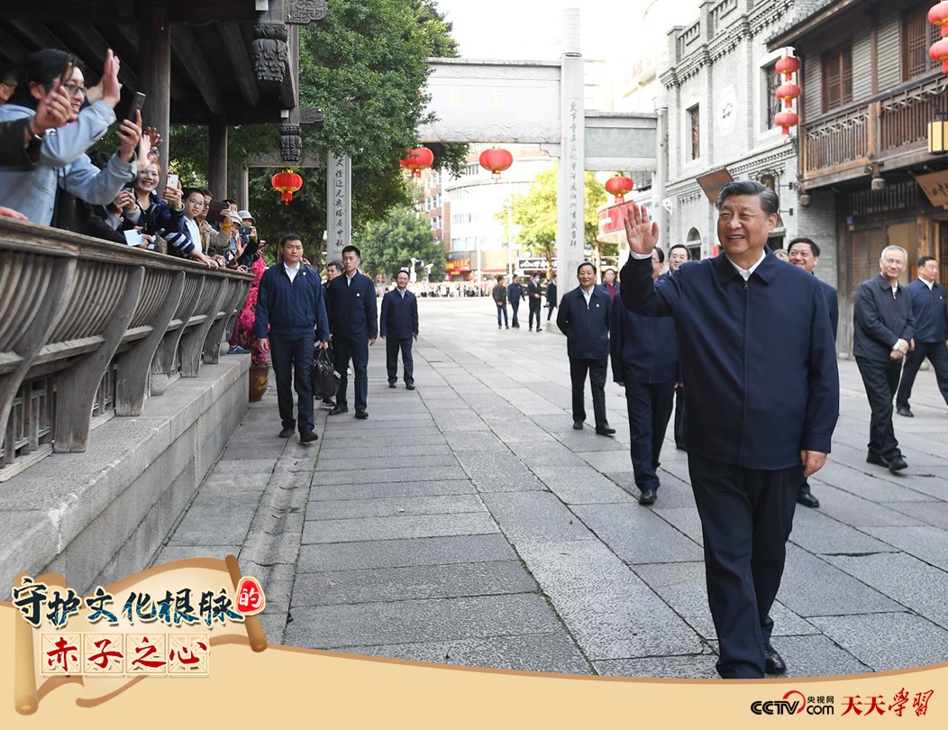 2021年3月24日，習(xí)近平總書記在福建福州三坊七巷歷史文化街區(qū)步行察看南后街。