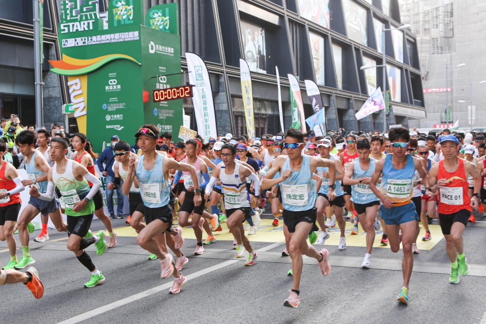 2023上海蘇州河半程馬拉松賽在普陀區(qū)鳴槍起跑（2023年4月22日攝）。新華社記者 辛夢(mèng)晨 攝