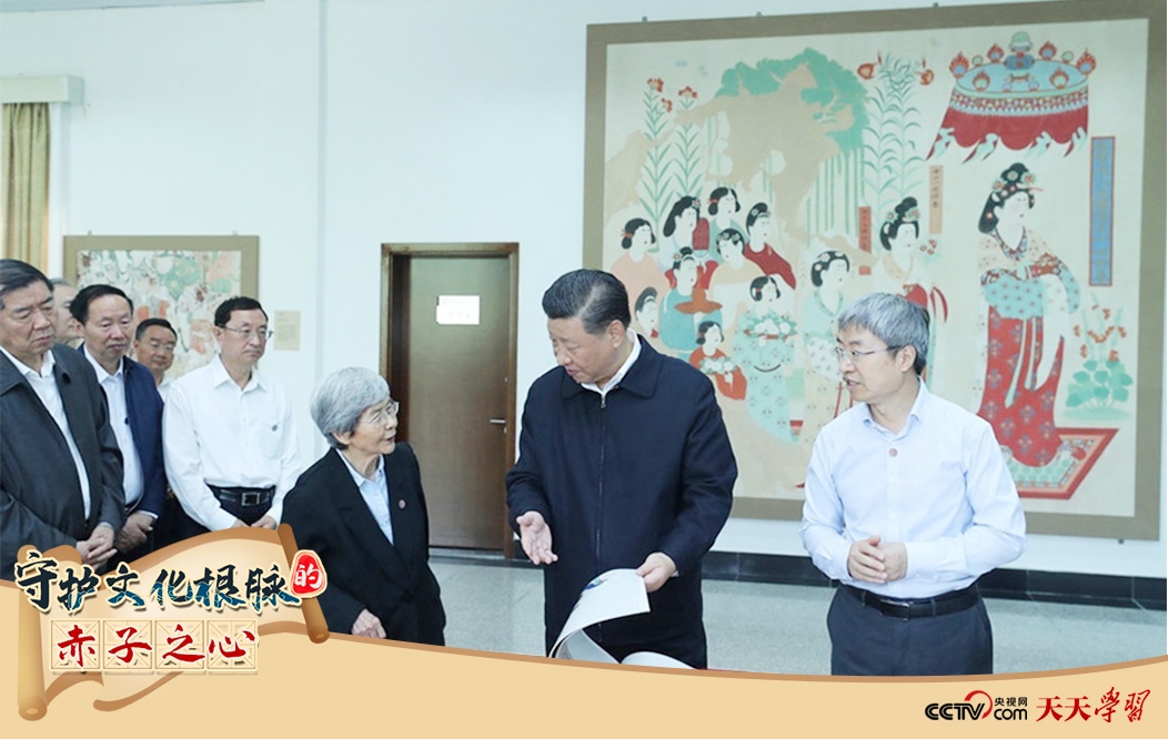 2019年8月19日，習(xí)近平總書(shū)記在敦煌研究院察看珍藏文物和學(xué)術(shù)成果展示，了解文物保護(hù)和研究、弘揚(yáng)優(yōu)秀歷史文化情況。