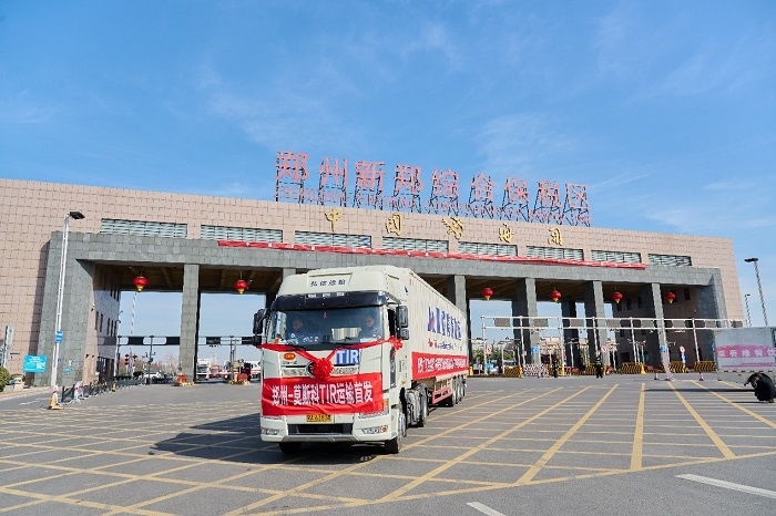 2023年2月20日，鄭州—莫斯科TIR運(yùn)輸首發(fā)車輛駛出鄭州新鄭綜合保稅區(qū)。新鄭海關(guān)供圖
