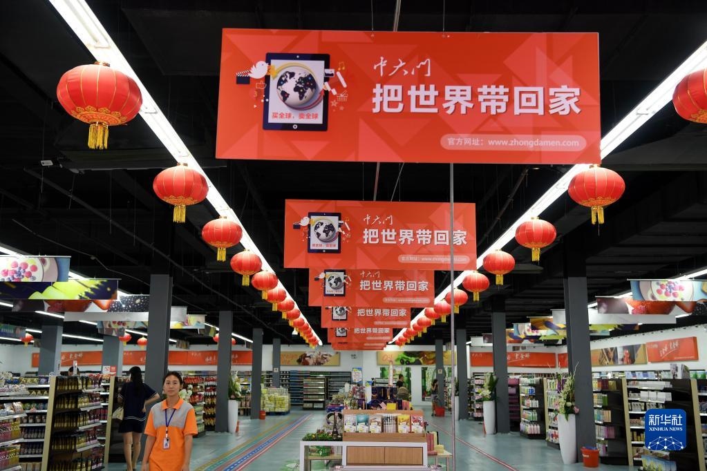 河南省鄭州市“中大門”保稅直購(gòu)體驗(yàn)中心一角（2016年8月18日攝）。新華社記者 朱祥 攝